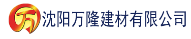 沈阳橘子汽水阿司匹林建材有限公司_沈阳轻质石膏厂家抹灰_沈阳石膏自流平生产厂家_沈阳砌筑砂浆厂家